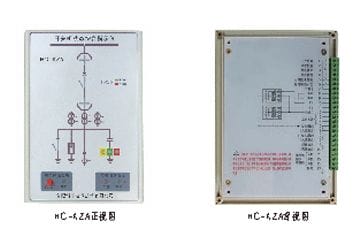 HC-KZA開關櫃狀態綜合指示儀